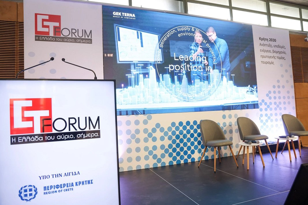 Tο 3ο ET-Forum του «Ελεύθερου Τύπου» ταξιδεύει σήμερα στην Κρήτη