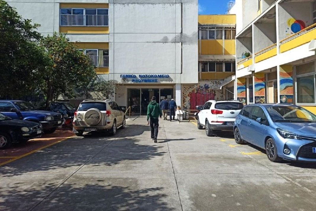 Προκήρυξη 11 νέων θέσεων ιατρών για το Γενικό Νοσοκομείο Ρεθύμνου