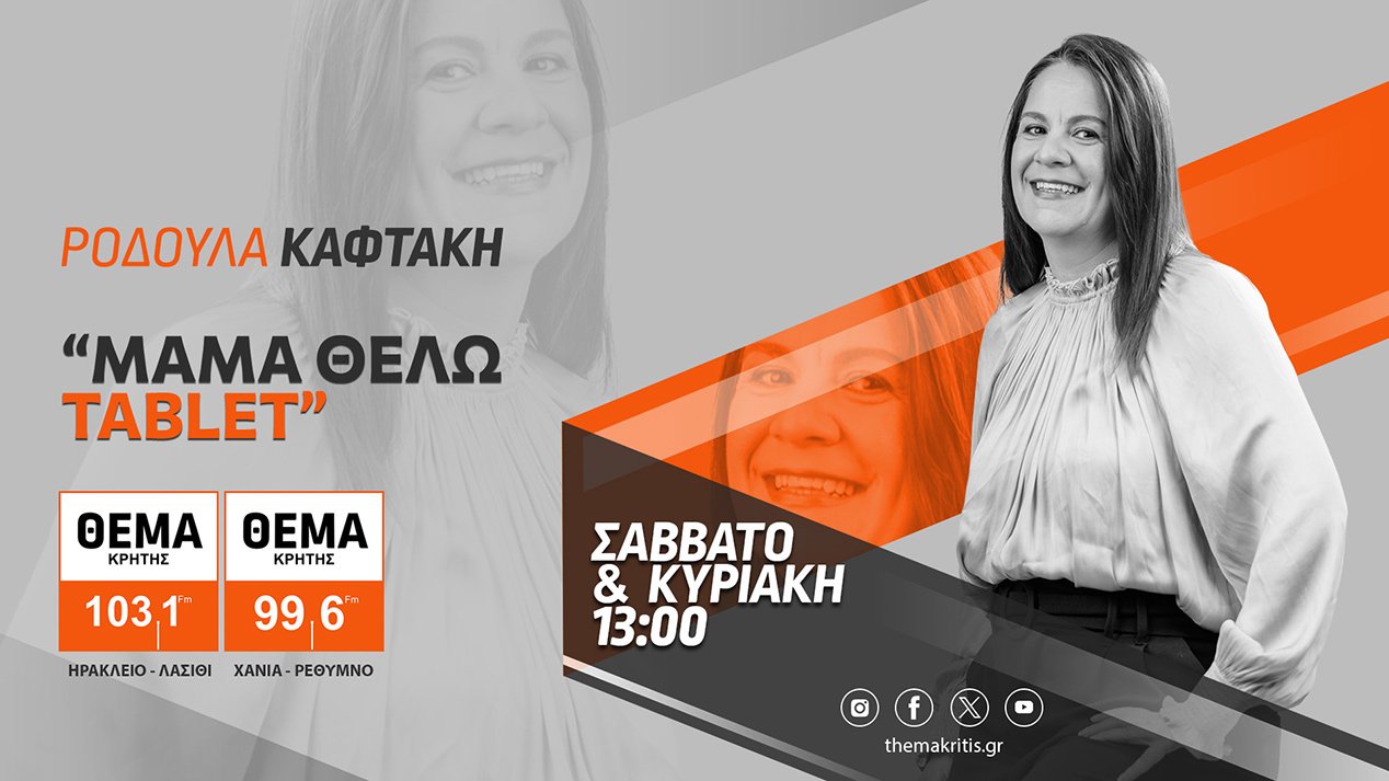 Επαγγέλματα του μέλλοντος στην εποχή της Τεχνητής Νοημοσύνης