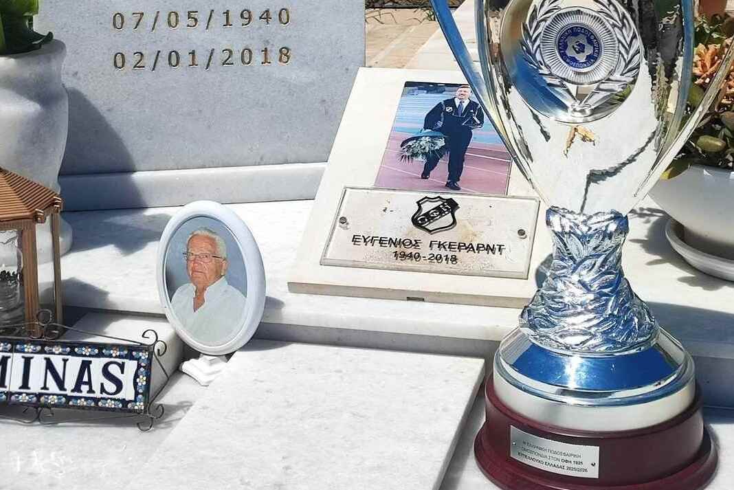 Συγκλονιστική στιγμή: Στον τάφο του Γκέραρντ το Κύπελλο