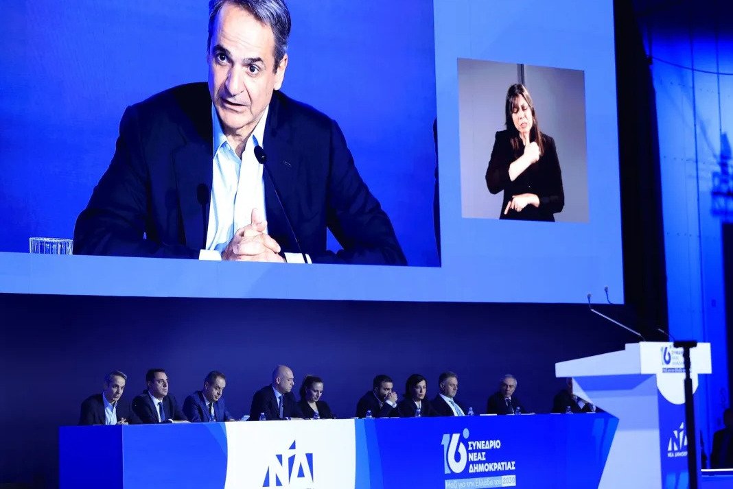 Νέα παρέμβαση Μητσοτάκη στο Συνέδριο της ΝΔ: Τα προβλήματα της κοινωνίας είναι οι αντίπαλοί μας
