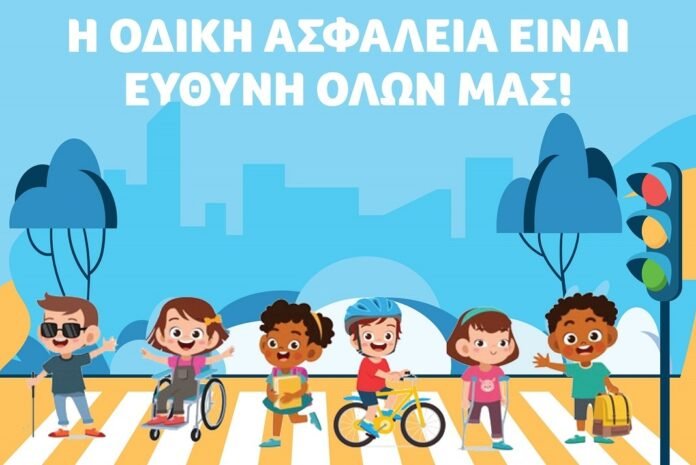 Στο επίκεντρο η οδική ασφάλεια – Νέα δράση από την Διεύθυνση Τροχαίας Ηρακλείου και το Δήμο Βιάννου