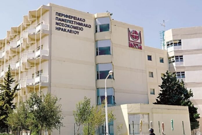 Άγιος Νικόλαος: 11χρονος τραυματίστηκε μετά από πτώση τριών μέτρων – Μεταφέρθηκε στο Ηράκλειο λόγω έλλειψης ακτινολόγου
