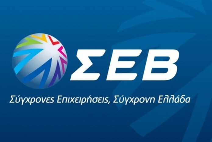 Οδηγός ΣΕΒ: Πώς η Τεχνητή Νοημοσύνη μπορεί να ενισχύσει την ανταγωνιστικότητα των επιχειρήσεων
