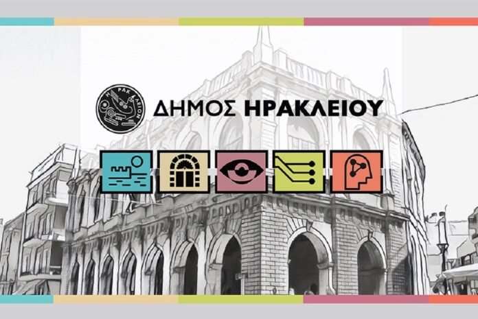 Πρόσληψη 150 ατόμων στην Υπηρεσία Καθαριότητας του Δήμου  Ηρακλείου