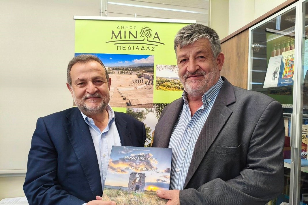 sinantisi dimarxou minoa pediadas