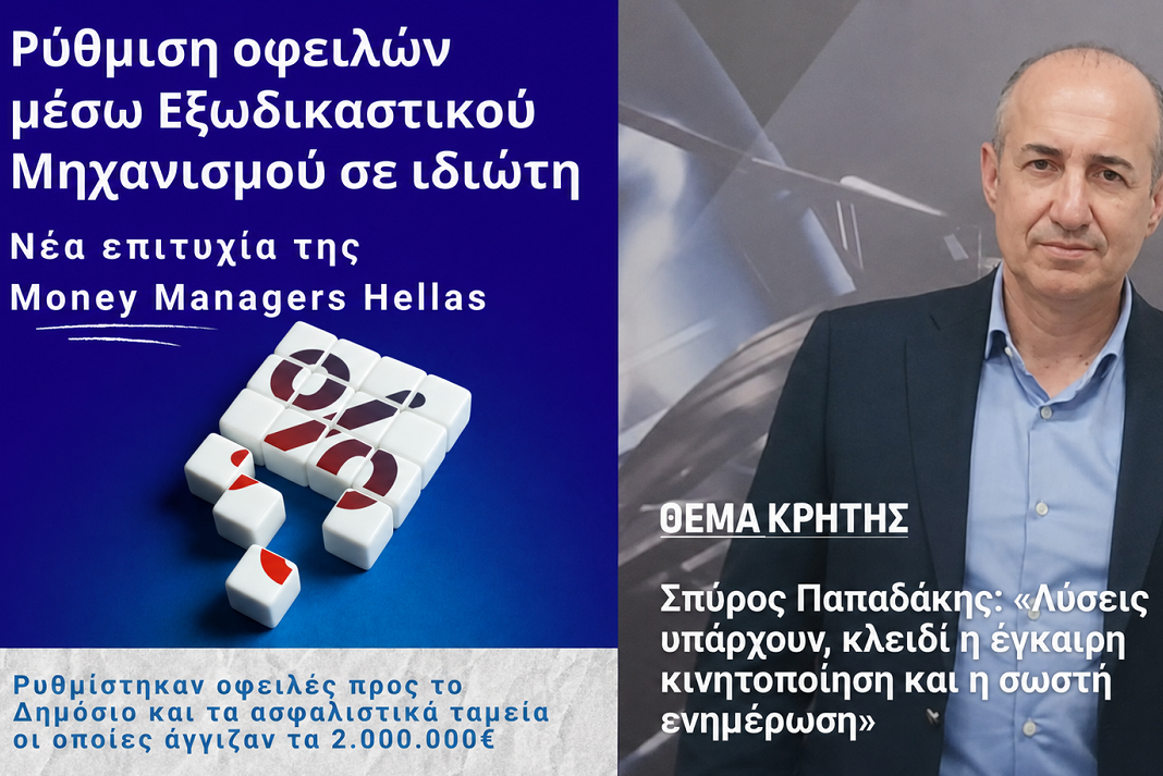 spyros papadakis den arkei mia aitisi