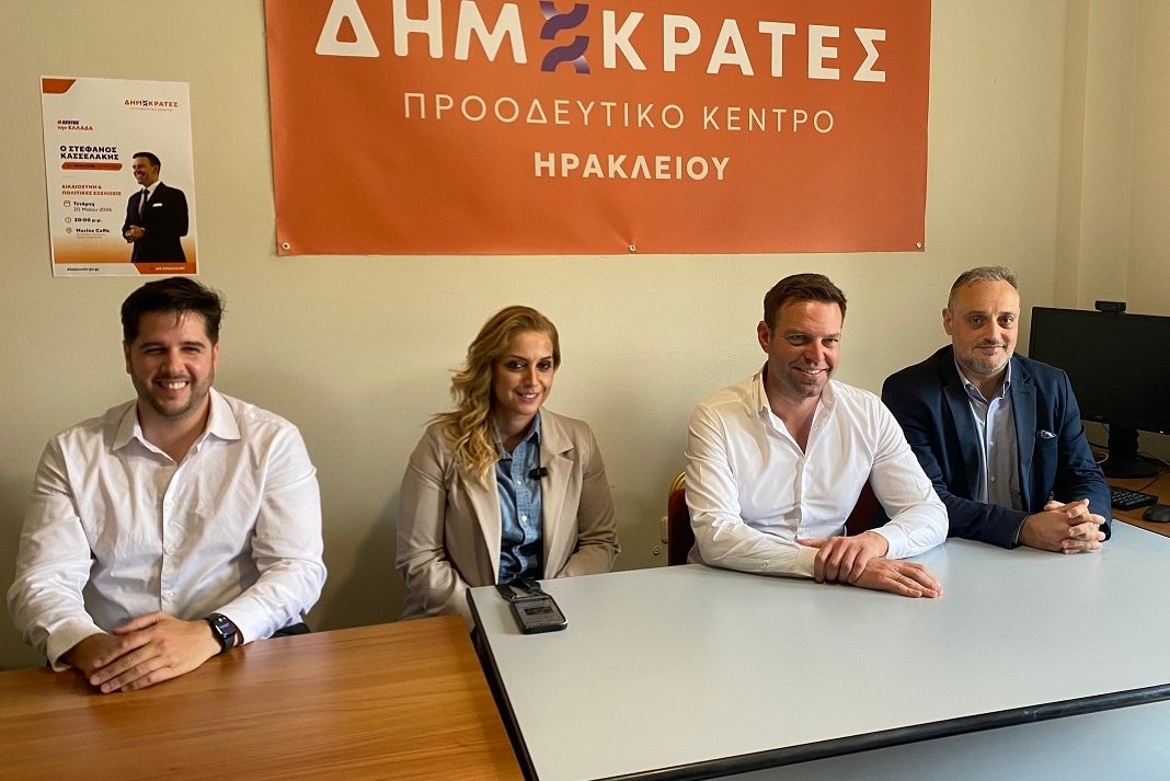stefanos kasselakis thesmikes ektropes