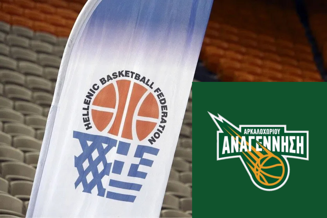 Η Αναγέννηση Αρκαλοχωρίου στην Elite League