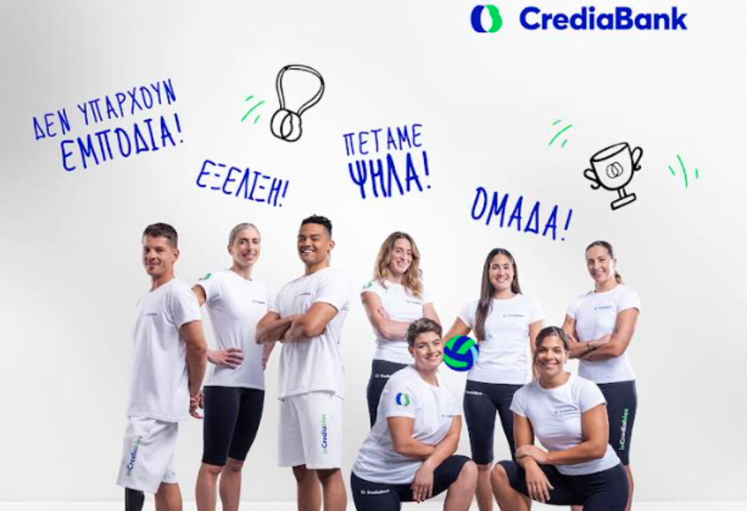 Η CrediaBank παρουσιάζει τους inCrediables