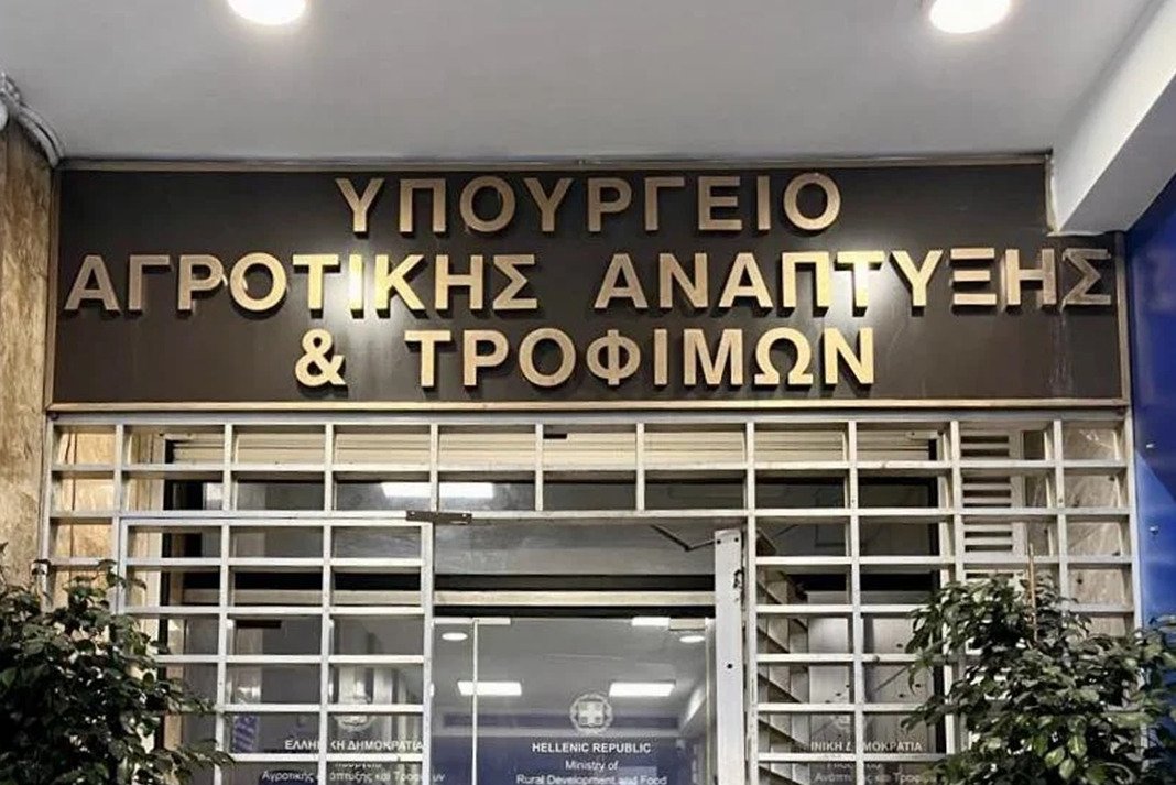 diapragmateusi kleidi gia ti nea kap