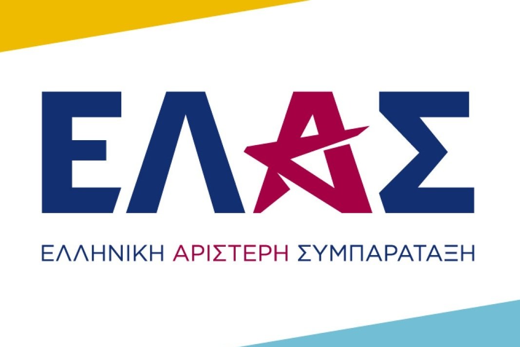 elas sevasmos stis apofaseis