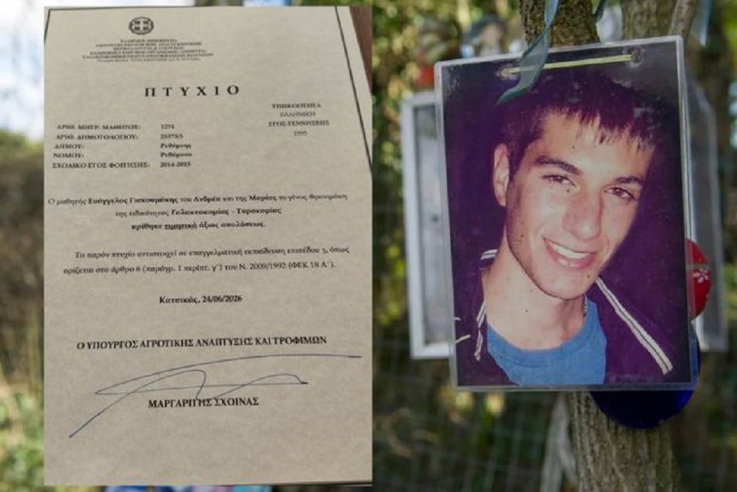 Η σχολή του Βαγγέλη Γιακουμάκη του απένειμε τιμητικά πτυχίο – Το παρέλαβε ο Μαργαρίτης Σχοινάς