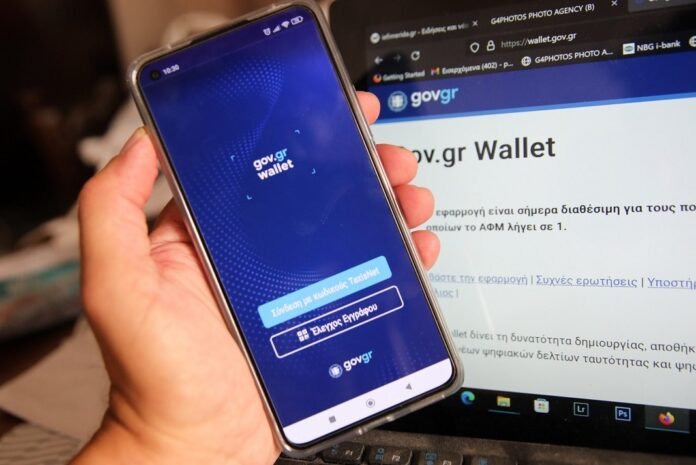 Η Ελλάδα ενισχύει τη θέση της στον ευρωπαϊκό ψηφιακό χάρτη – Διεθνείς αξιολογήσεις ΟΟΣΑ και ΕΕ επιβεβαιώνουν την πρόοδο
