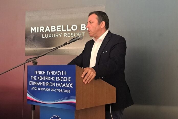 Ο Δήμαρχος Αγίου Νικολάου Μανώλης Μενεγάκης στη Γενική Συνέλευση της Κεντρικής Ένωσης Επιμελητηρίων Ελλάδος: «Η ανάπτυξη της Κρήτης περνά μέσα από τις συνέργειες, την επιχειρηματικότητα και την ανάδειξη της ταυτότητας κάθε τόπου»
