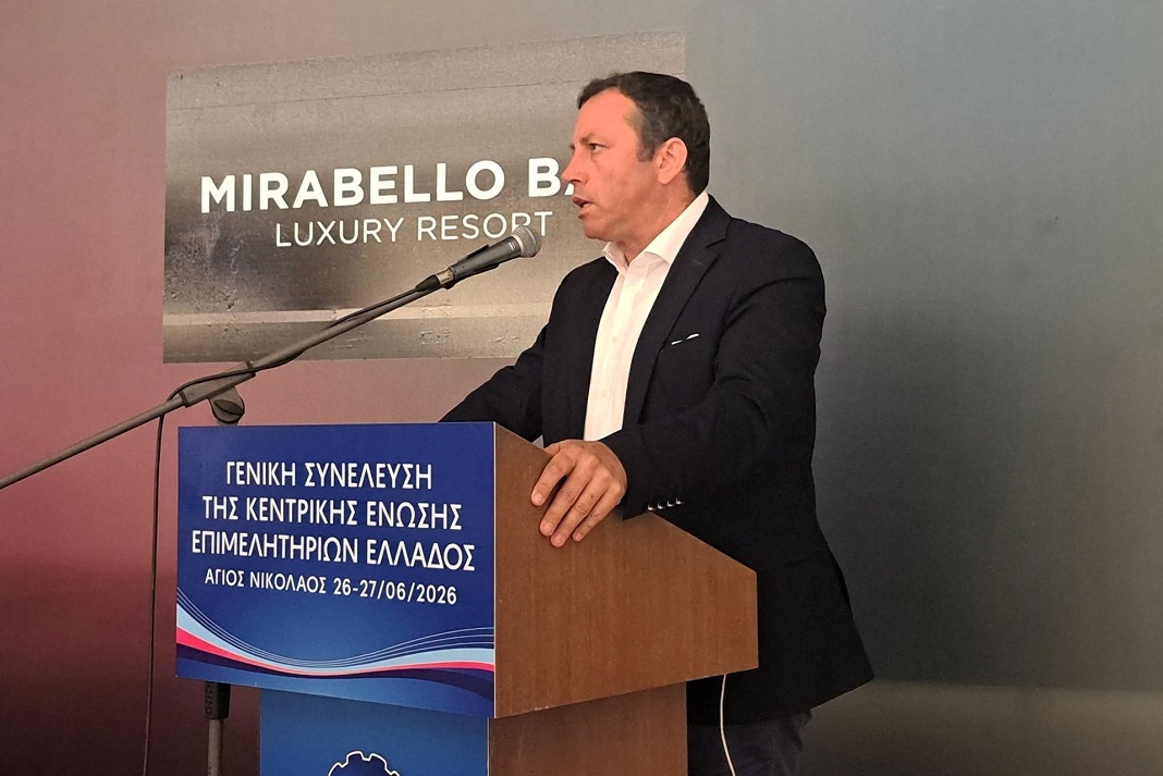 Ο Δήμαρχος Αγίου Νικολάου Μανώλης Μενεγάκης στη Γενική Συνέλευση της Κεντρικής Ένωσης Επιμελητηρίων Ελλάδος: «Η ανάπτυξη της Κρήτης περνά μέσα από τις συνέργειες, την επιχειρηματικότητα και την ανάδειξη της ταυτότητας κάθε τόπου»