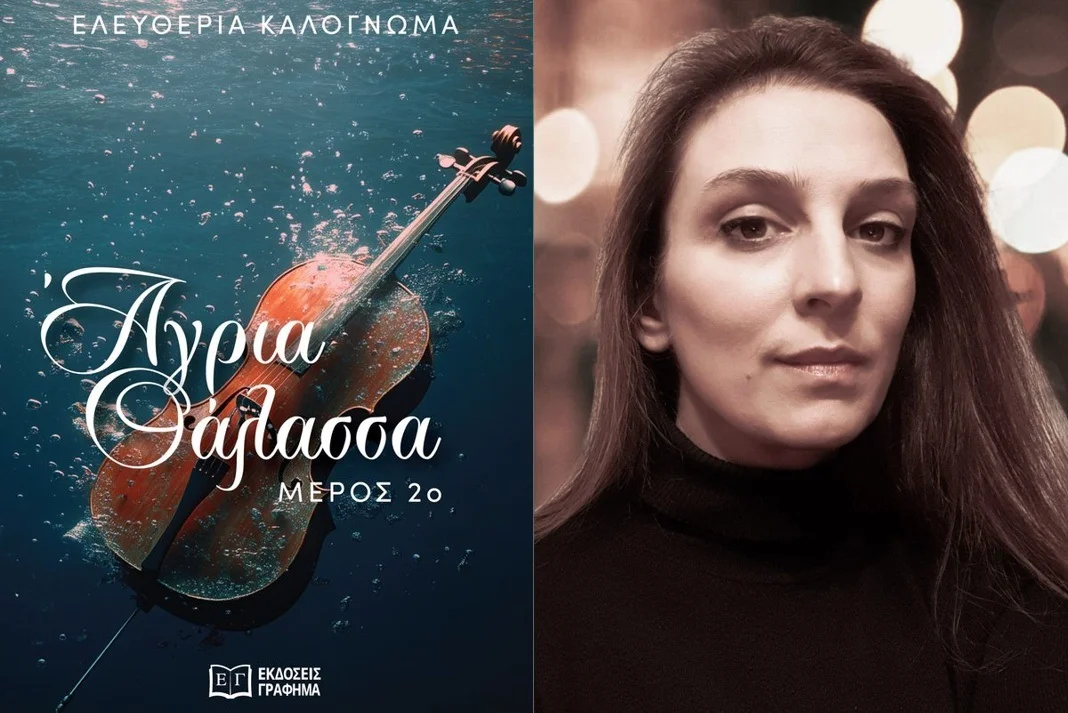 «Όταν φτάνεις στο σημείο να αναιρέσεις τη ζωή σου, τότε μάλλον αυτή ήταν μια ζωή που δεν ήθελες ποτέ».