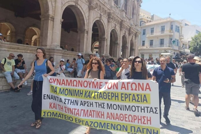Στους δρόμους οι δημόσιοι υπάλληλοι – Δείτε φωτογραφίες από το σημερινό συλλαλητήριο
