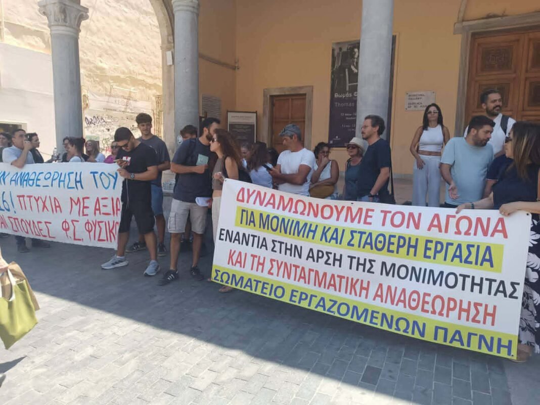 ΑΔΕΔΥ: Ο αγώνας για την επαναφορά του 13ου και του 14ου μισθού στο Δημόσιο συνεχίζεται