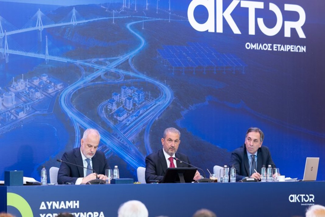 Aktor: Κάλυψη από την πρώτη ώρα του βιβλίου της ΑΜΚ έως 650 εκατ. ευρώ – Στα 13,52 ευρώ η μετοχή η ανώτατη τιμή διάθεσης