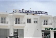 Ανακοίνωση Δ.Ε.Υ.Α.Μ. για προγραμματισμένη διακοπή υδροδότησης