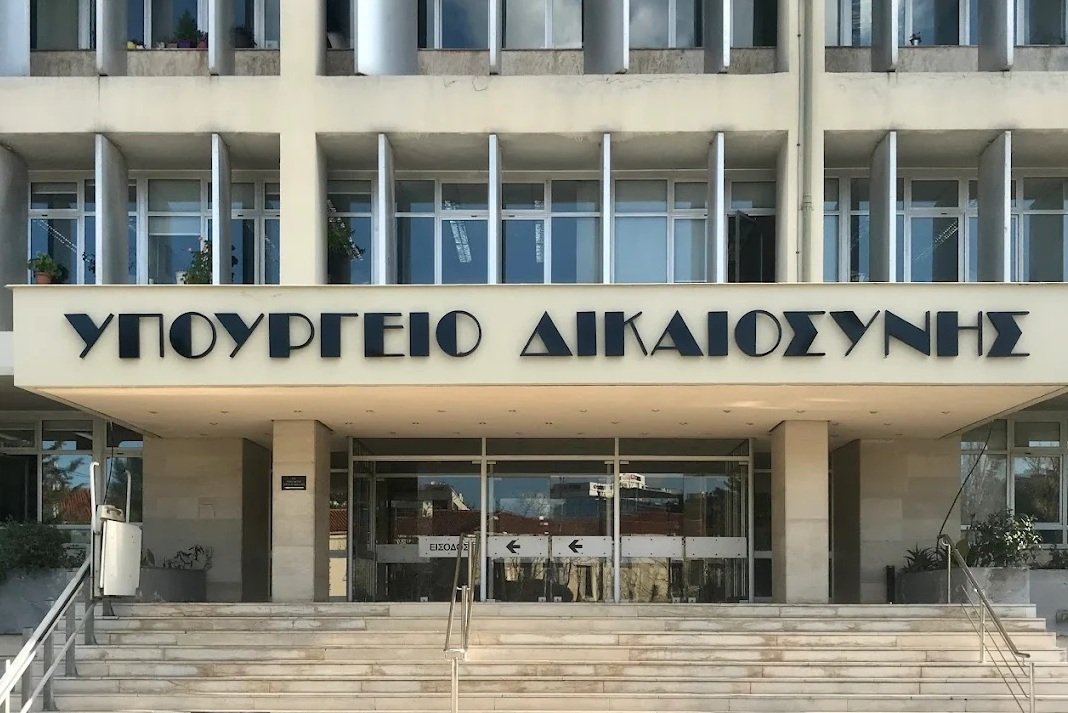 Υπ. Δικαιοσύνης: Ο χρόνος έκδοσης δικαστικών αποφάσεων στην Ελλάδα