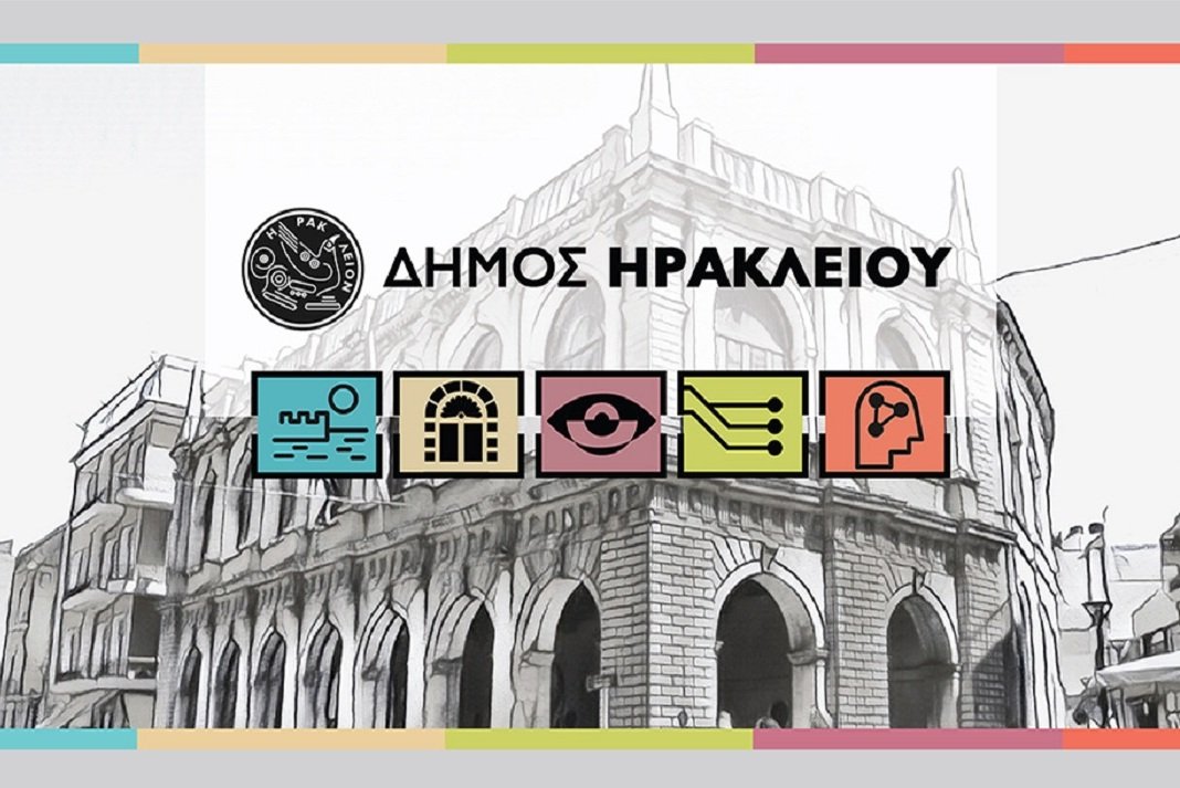 dimotiki epitropi irakleiou
