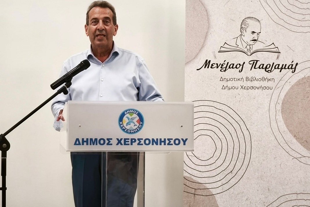 egainia tis dimotikis vivliothikis