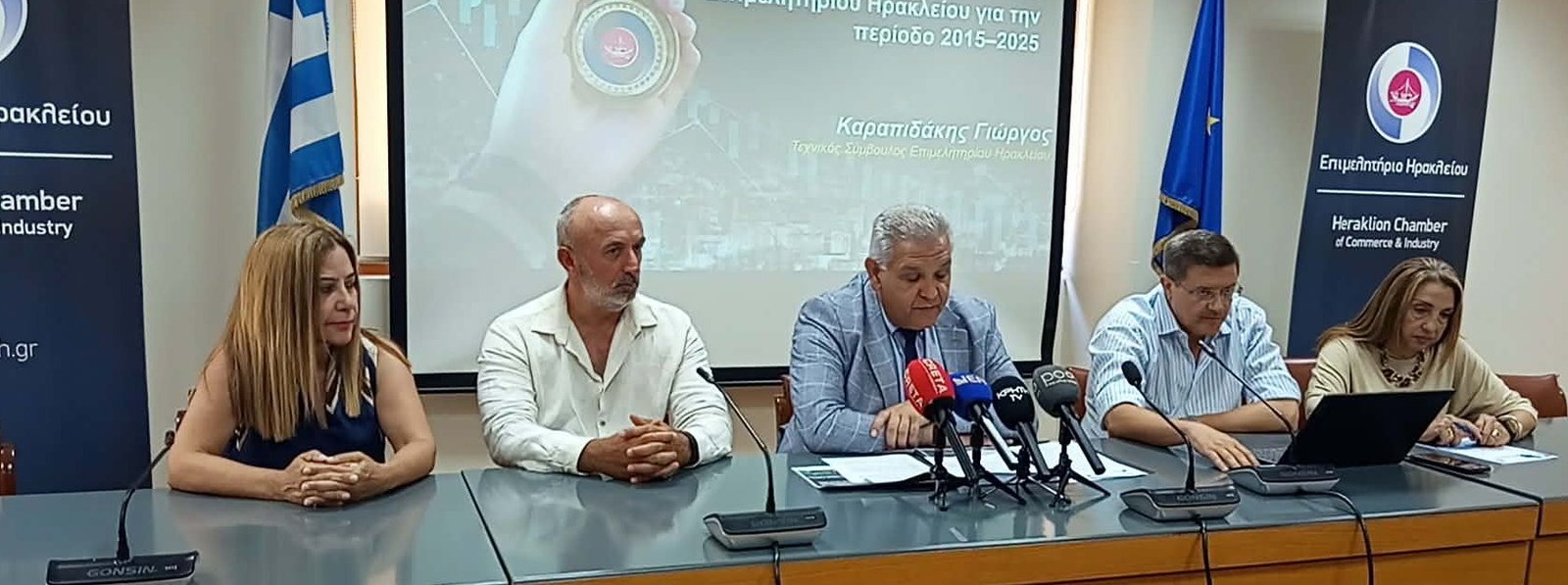 Ηράκλειο-Επιχειρηματικότητα:  Εντυπωσιακή αύξηση 192% των ετήσιων εγγραφών επιχειρήσεων – μελών από το 2015 έως το 2026