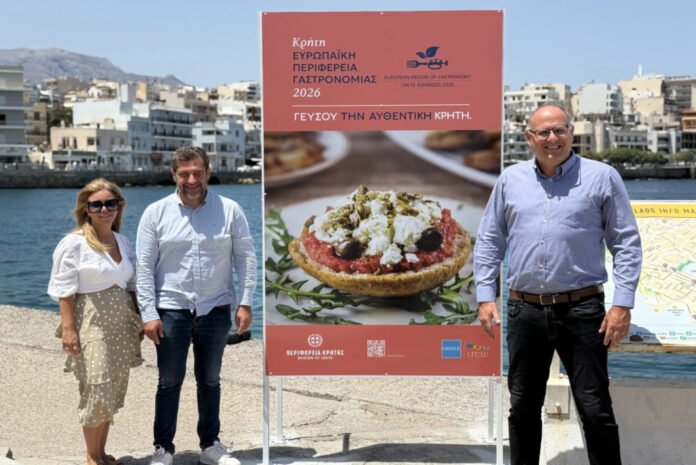 «Γαστρονομική» καμπάνια υπαίθριας προβολής στις πύλες εισόδου της Ανατολικής Κρήτης