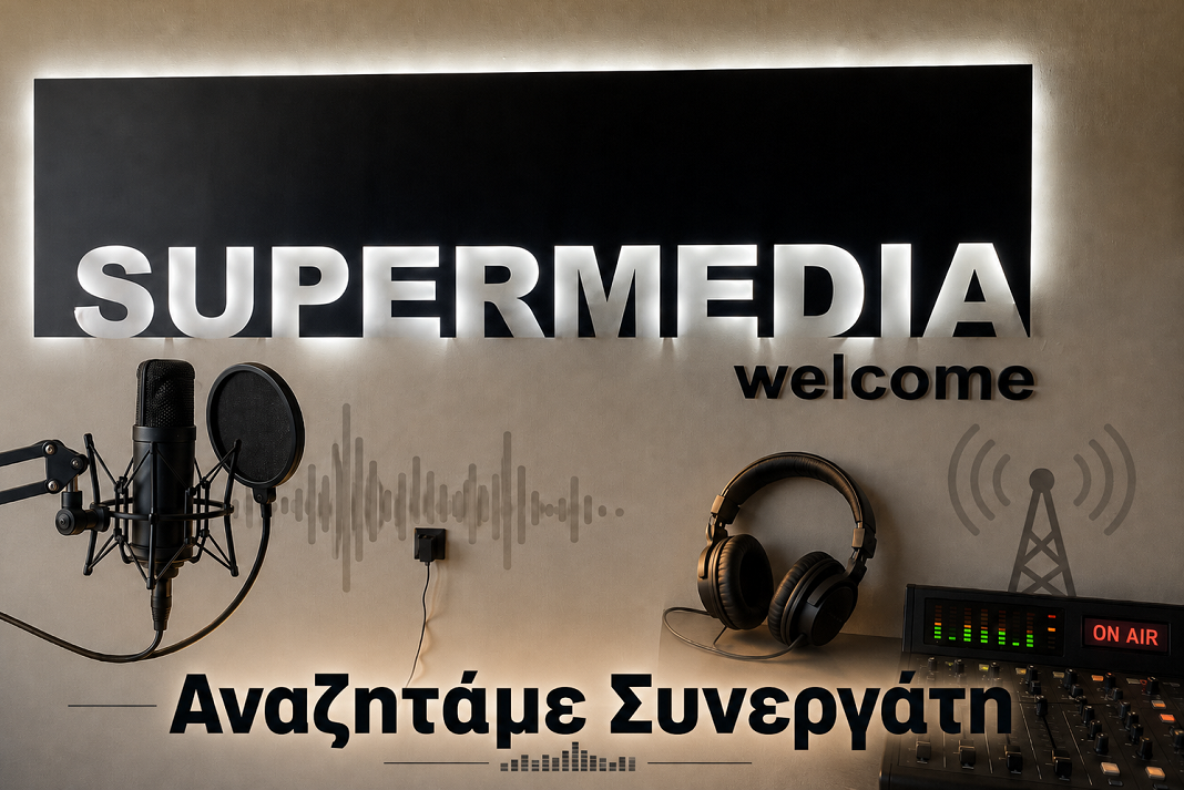 h supermedia anazita