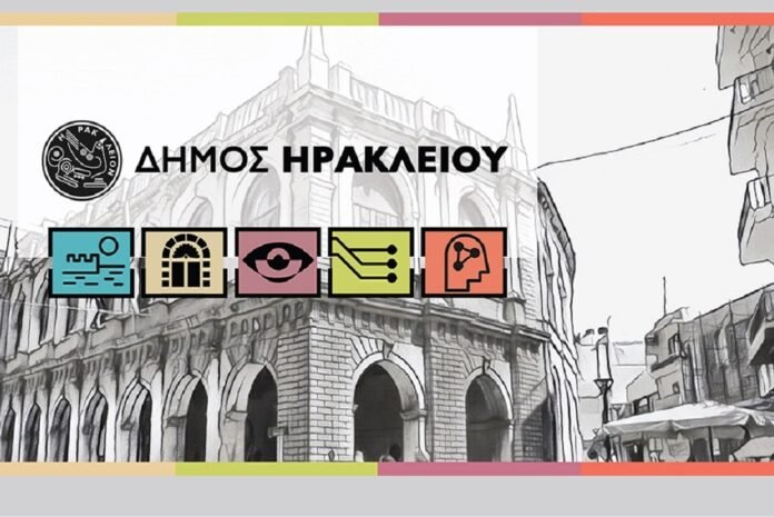 Ξεκίνησε η υποβολή αιτήσεων για voucher μέσω ΕΣΠΑ για τη  σχολική περίοδο 2026-2027