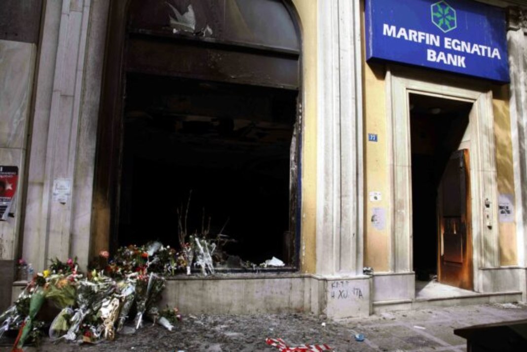 Συλλήψεις για την υπόθεση Marfin – Σε εξέλιξη έρευνα της ΔΑΟΕ