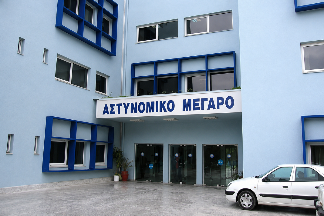 megali astynomiki erevna sta xania