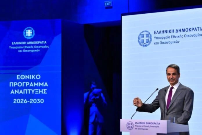 Κυρ. Μητσοτάκης: «Τα 23 δισ. ευρώ του Εθνικού Προγράμματος Ανάπτυξης αποτελούν εφαλτήριο για αναπτυξιακό άλμα»