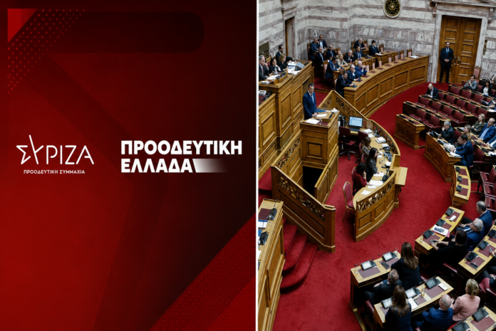 Νέα πρόσωπα στην Κοινοβουλευτική Ομάδα του ΣΥΡΙΖΑ-ΠΣ