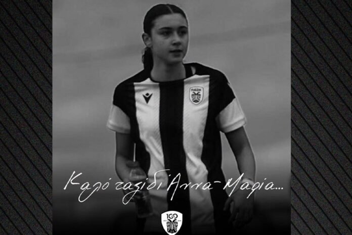 Παίκτρια του ΠΑΟΚ η 15χρονη που σκοτώθηκε σε τροχαίο στη Θεσσαλονίκη, η μηχανή που οδηγούσε ο πατέρας της συγκρούστηκε με απορριμματοφόρο
