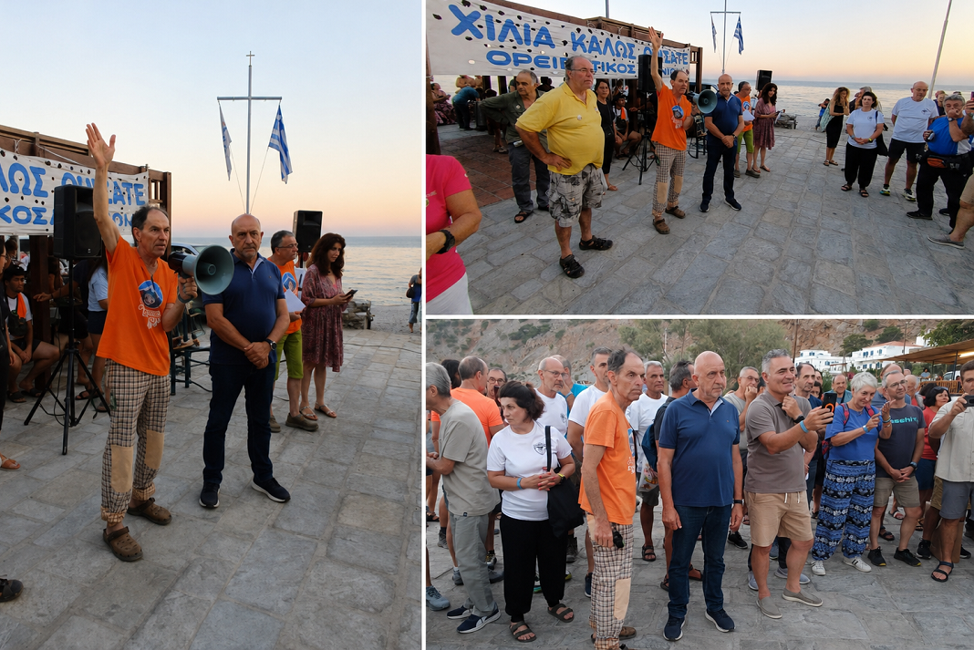 ta lefka ori filoksenisan-