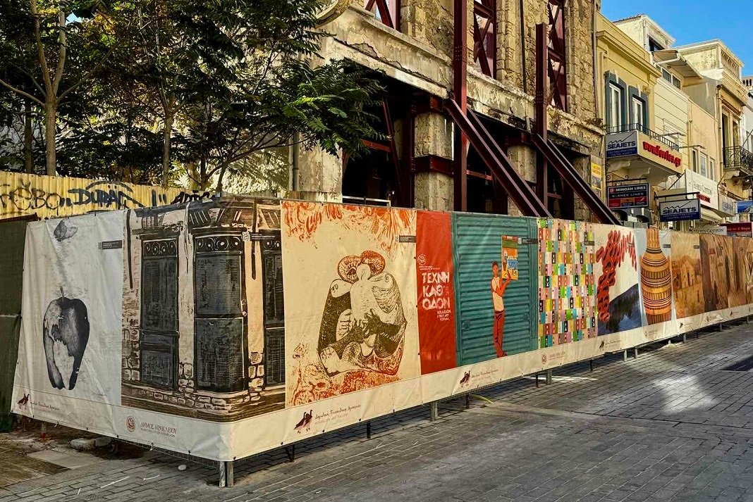 Μια περίφραξη... έργο τέχνης.