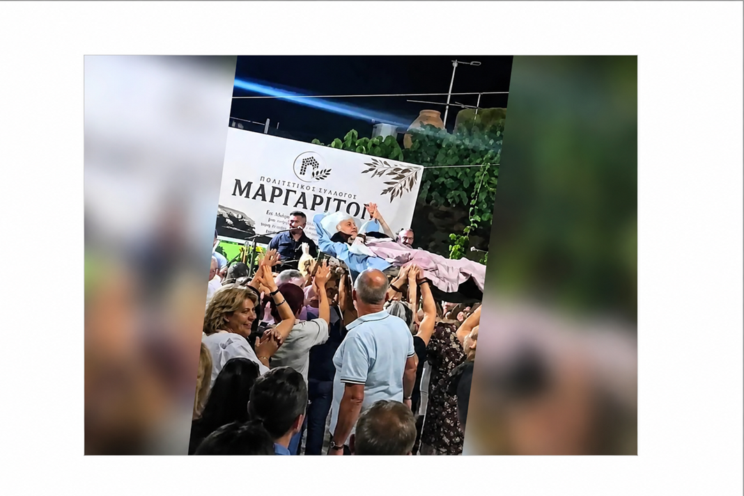 dekapentavgoustos stis margarites