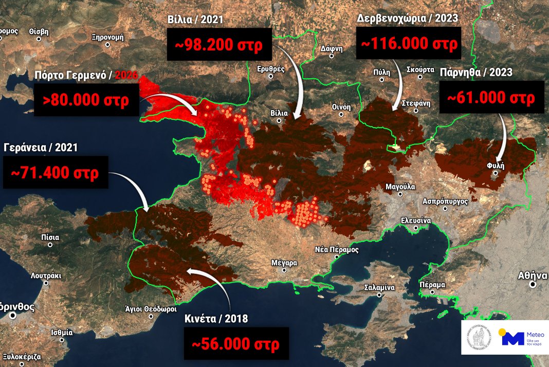 Πάνω από 480.000 στρέμματα καμένα στη δυτική Αττική από δασικές πυρκαγιές τα τελευταία 9 χρόνια
