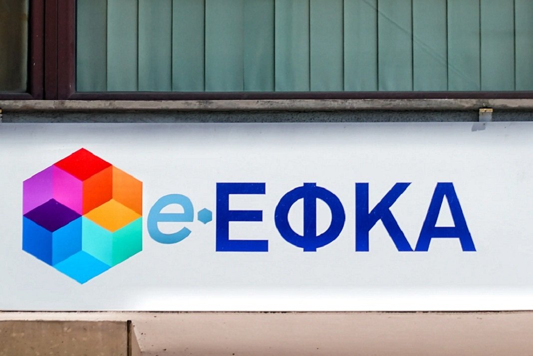epistrofes isforon apo to efca.