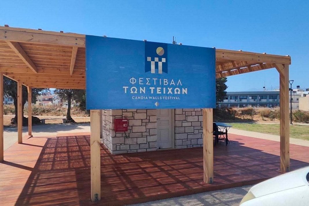 Όλα έτοιμα για την πρεμιέρα του 3ου Φεστιβάλ των Τειχών