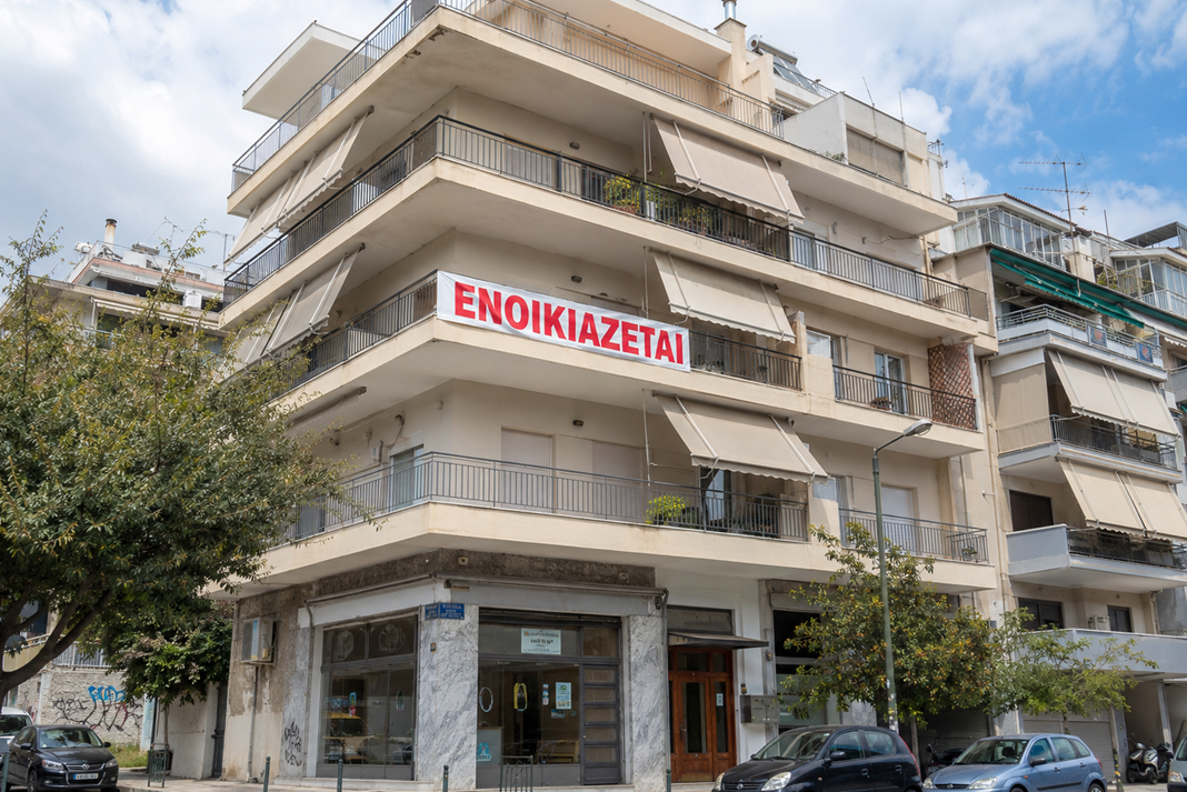 foititiki katoikia ti prepei