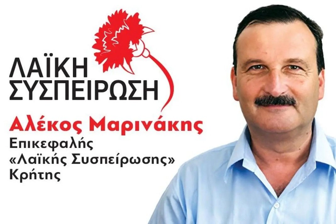 ρώτηση Αλέκου Μαρινάκη για τη δημιουργία Μουσείου «Μίκη & Γιάννη Θεοδωράκη»