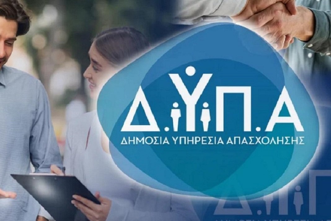 mexri 18 augoustou oi aitisis