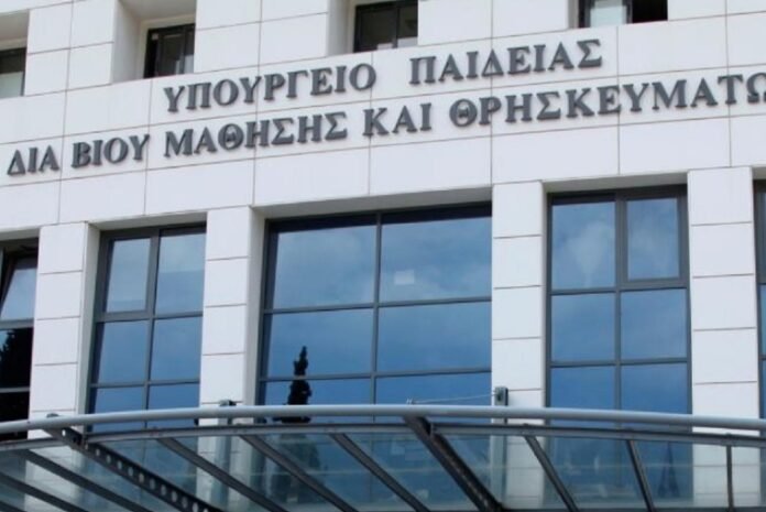 neo likeio kai ethniko apolytirio