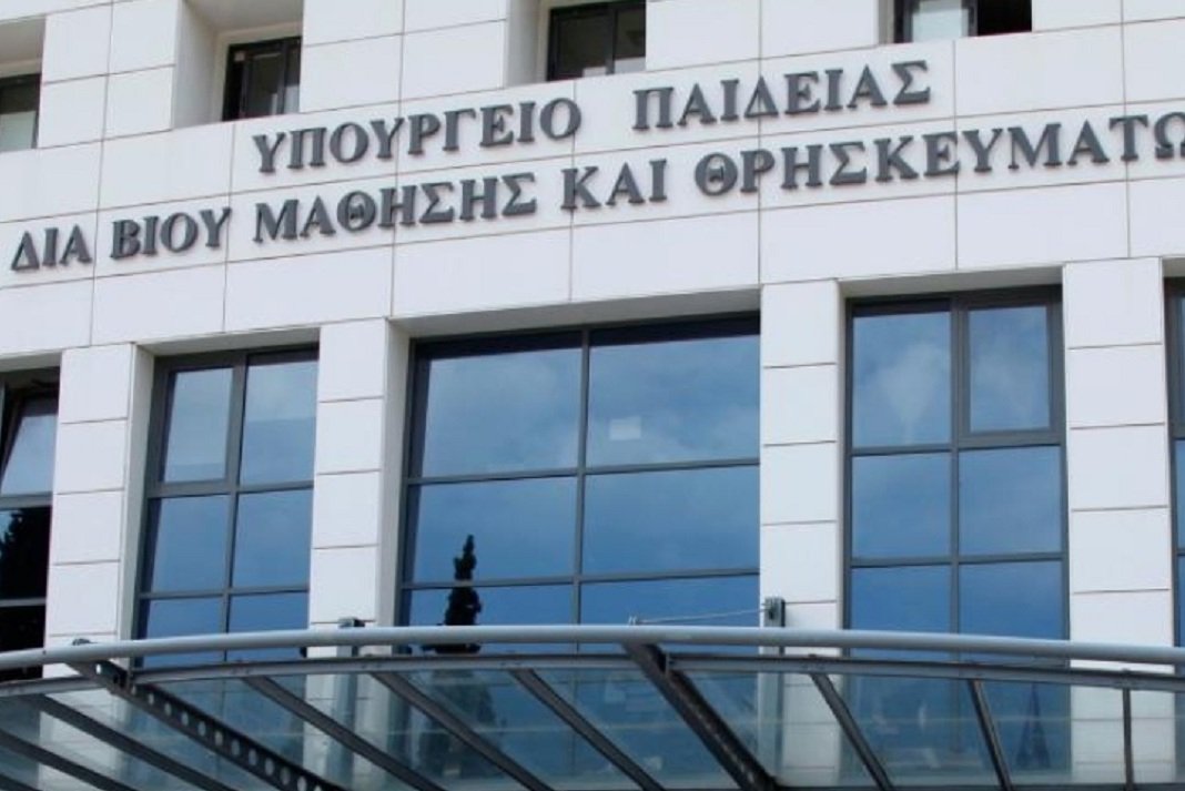neo likeio kai ethniko apolytirio
