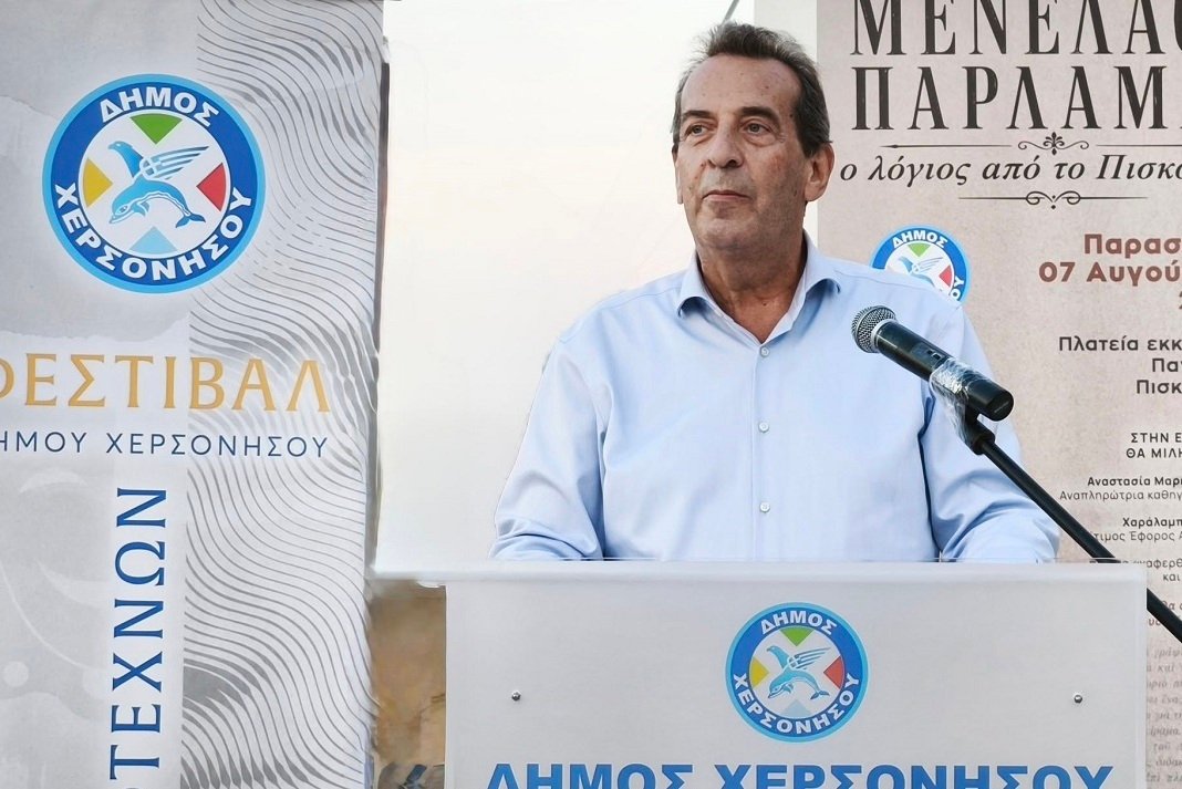 timisan to menelao parlama