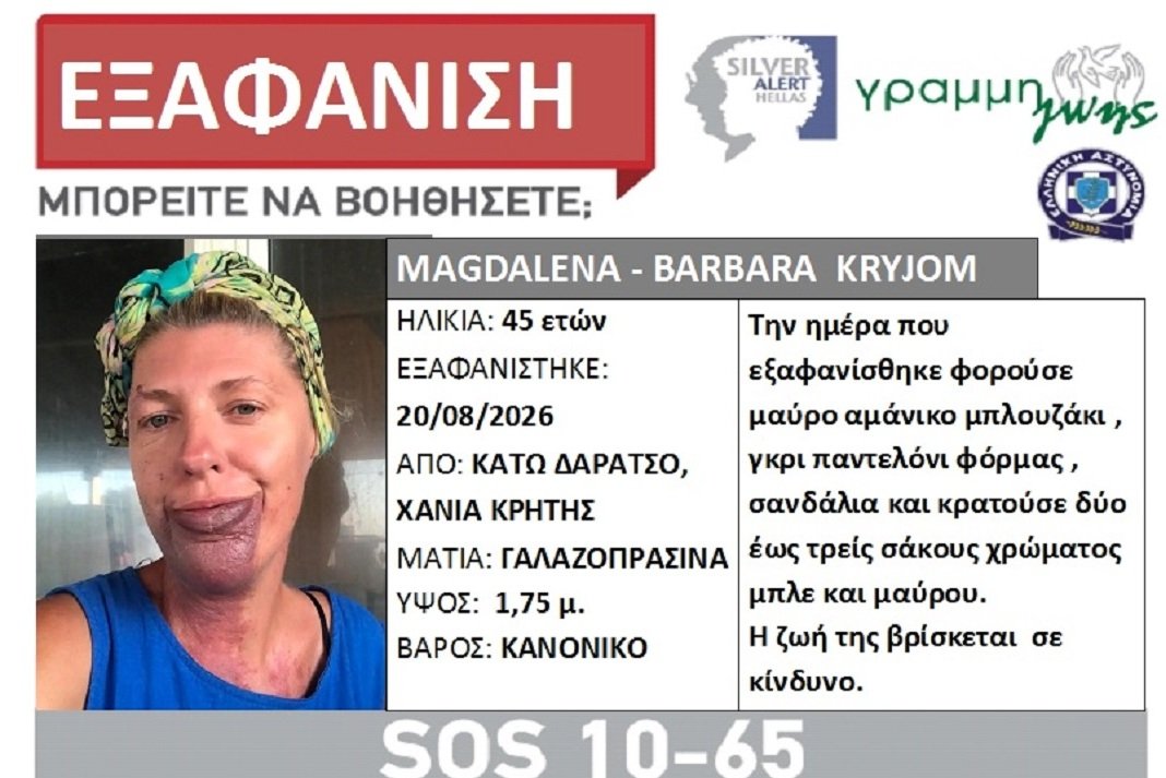 xania se ekseliksi